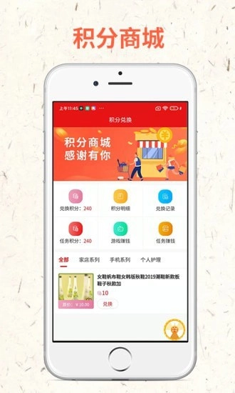 再回首最新版