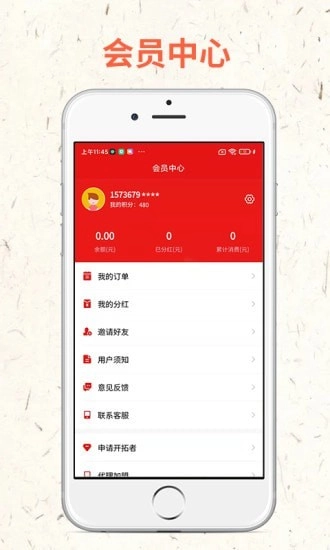 再回首最新版