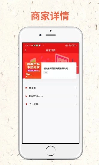 再回首最新版