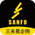 三夫易企购正版