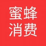 蜜蜂消费手机版