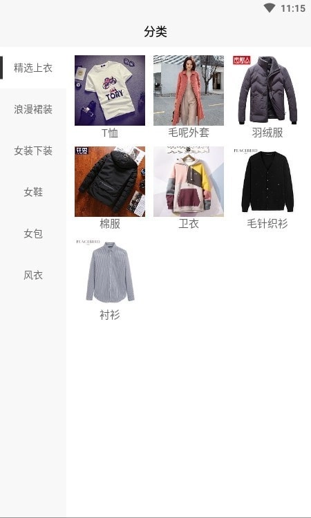 新网梦商城官方最新版