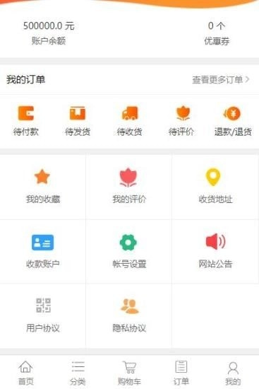 秀站网直装版图1