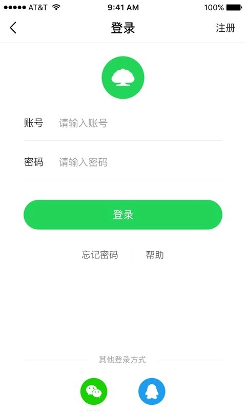 仿真植物商城官方正版