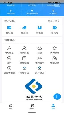 科聚优选安卓官方版