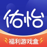 佑怡