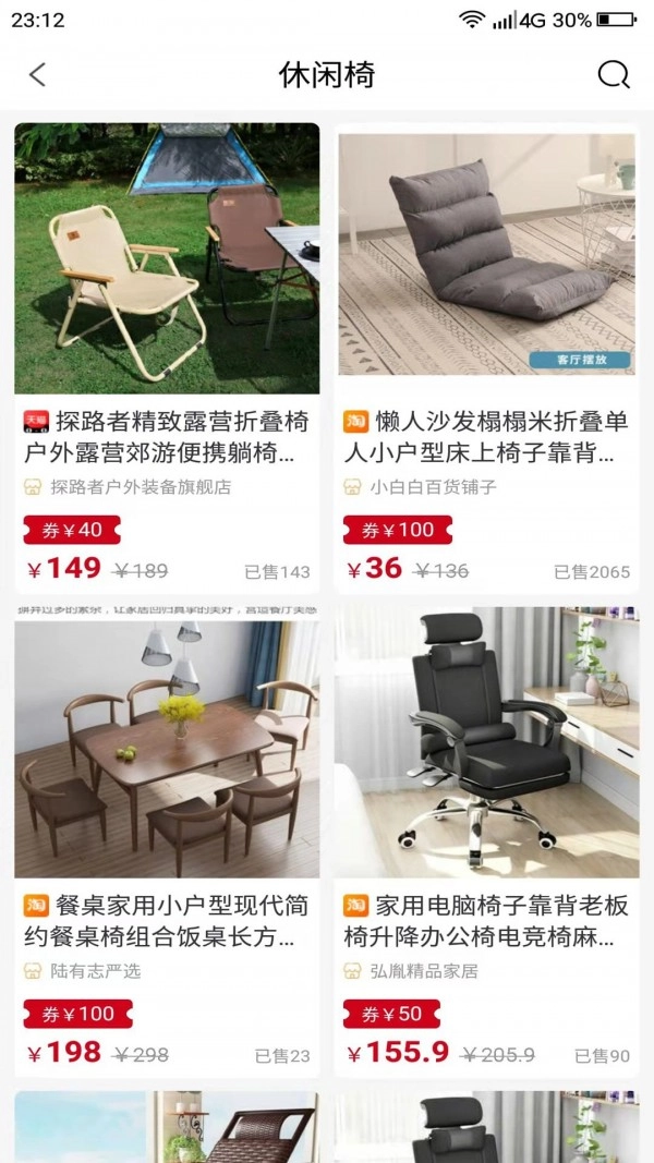 东方环梦无广告版