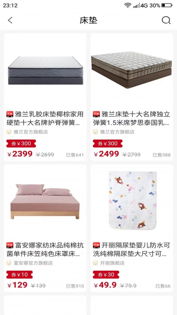 东方环梦无广告版