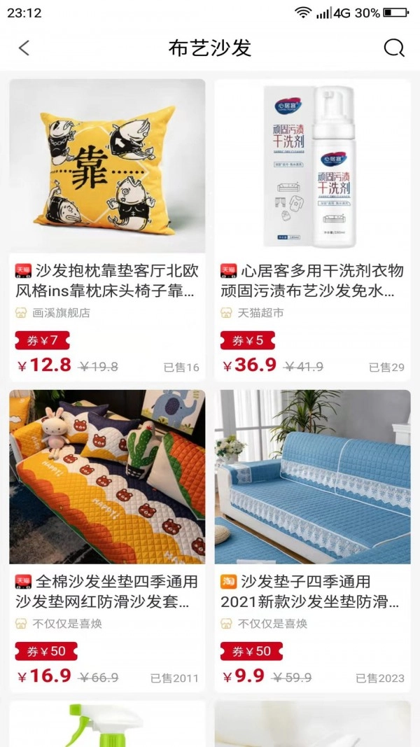 东方环梦无广告版