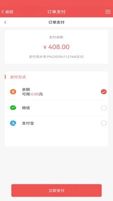 醉仙归酒坊手机最新版