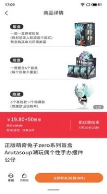 兜来觅手机最新版