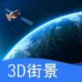 北斗神州卫星街景地图直装版