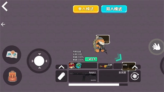 地铁卡包吃鸡模拟安卓直装版