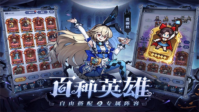 童话奇遇记手机最新版(2)