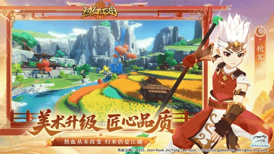 热血江湖归来vivo版图2