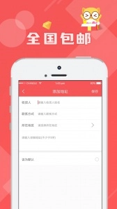 线上抓娃娃手机免费版图5