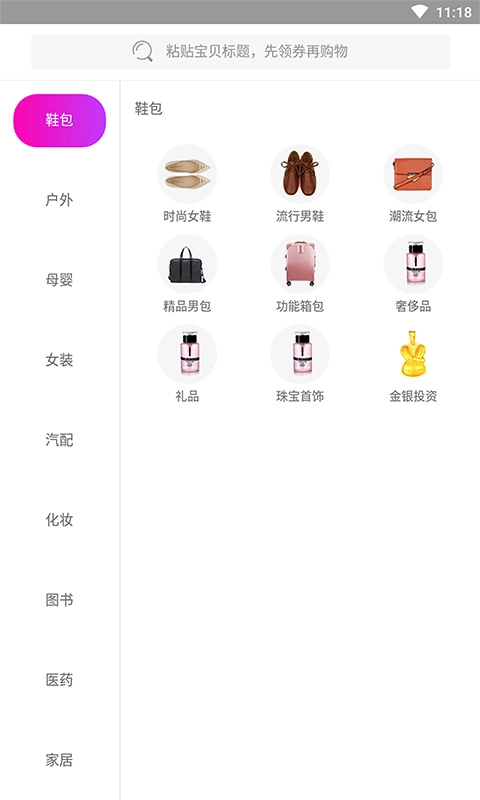 乐吧生活免费原版图1