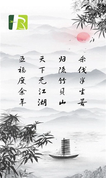 乐吧生活免费原版图3