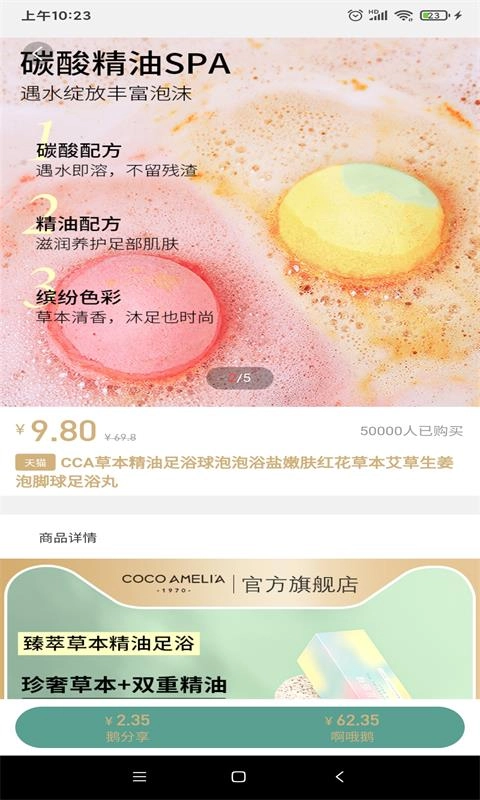 啊哦鹅官方正版