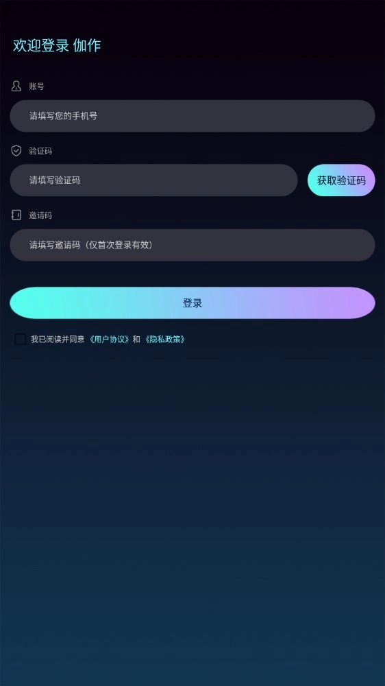 伽作Meta通用版