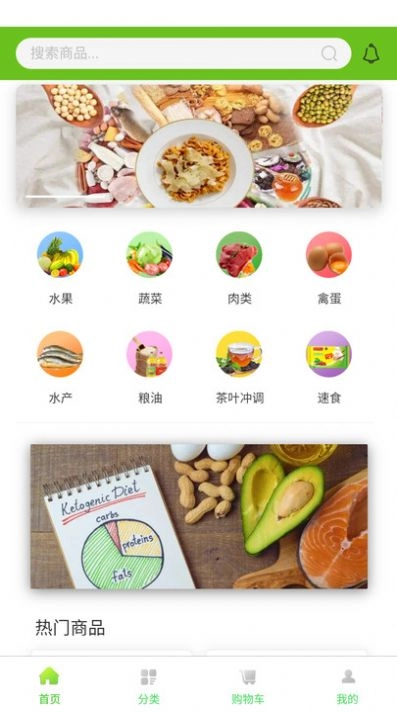 世安助农商城安卓免费版图2