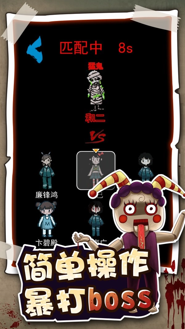 逃生高手通用版