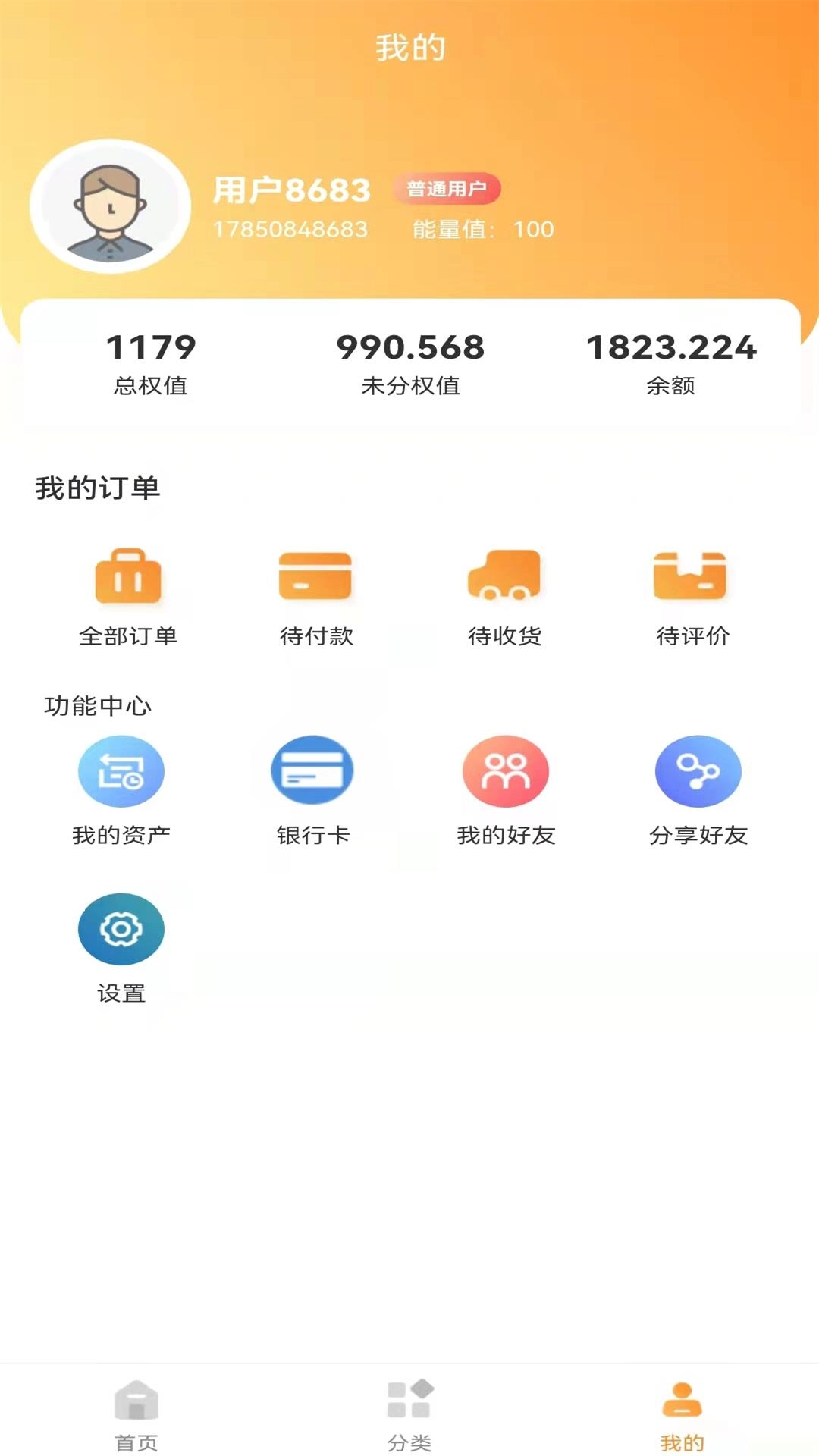 小鹿当家无广告版图3
