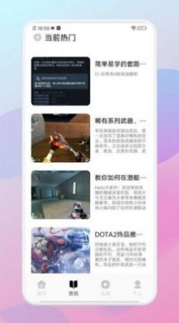 好游快玩助手官网版下载