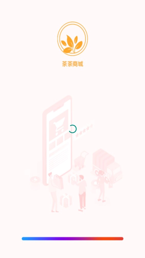 茶茶商城免费原版图1