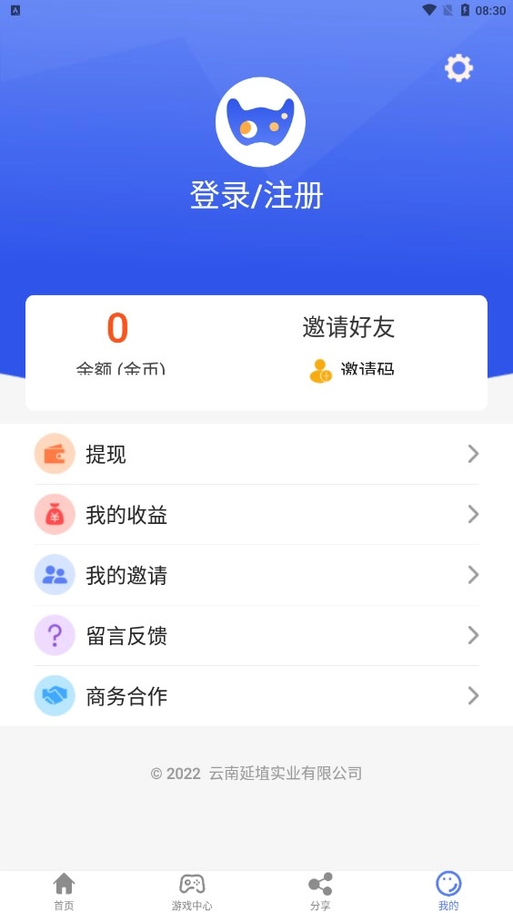 玩得多(1)