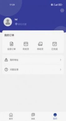 欢优谷购物正版