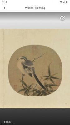 新宝优选官方版图1