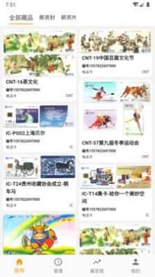 新宝优选官方版图3