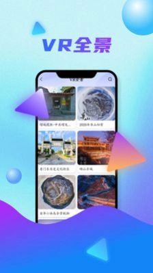 全球卫星地图安卓版图1