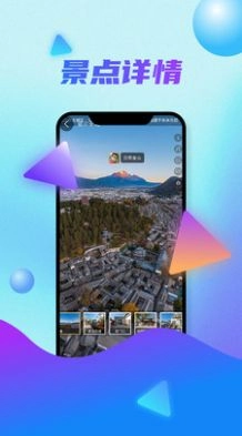 全球卫星地图安卓版图2