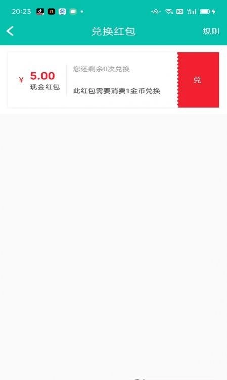 神灯优选最新下载