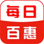 每日百惠免费版