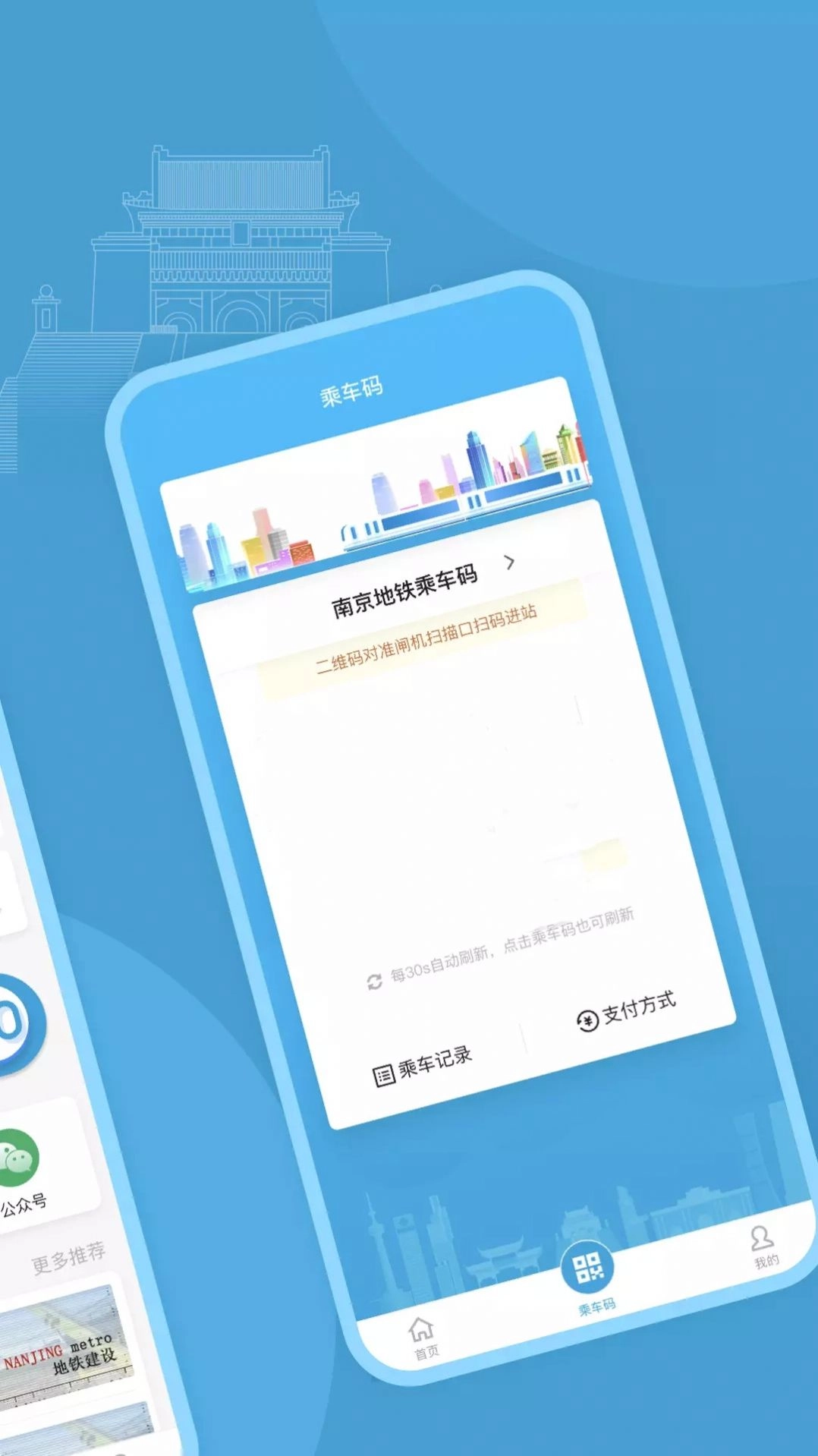 与宁同行安卓免费版图2