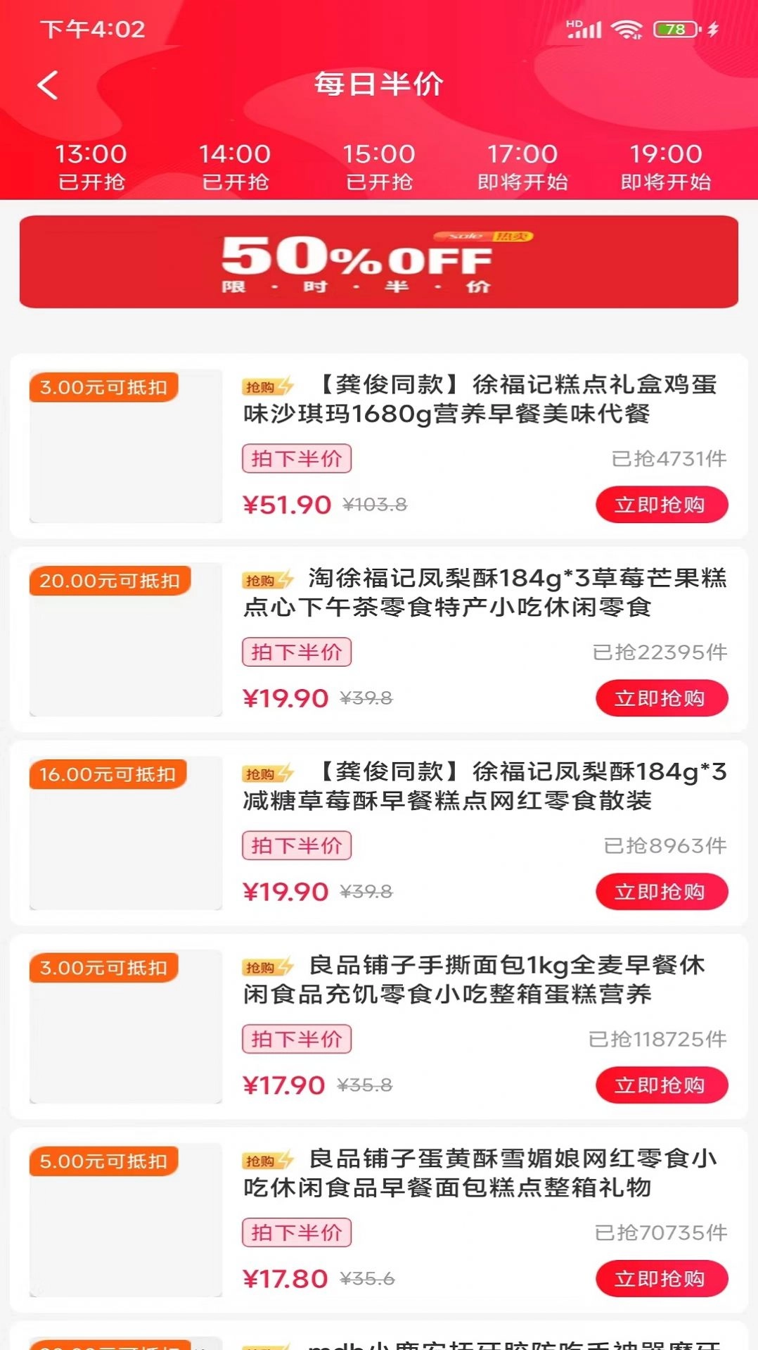 三一生活原版图1