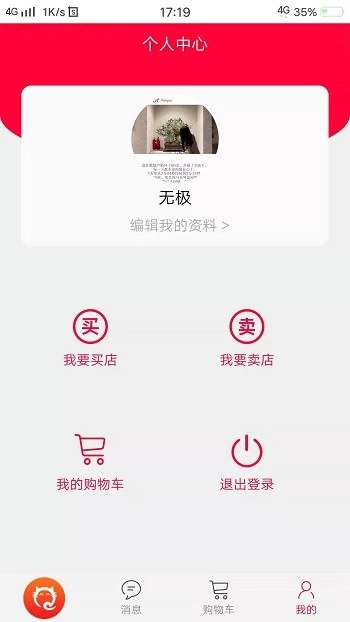 七淘网直装版