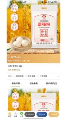 贤品生活免费原版图1