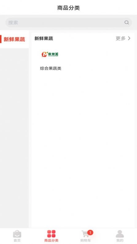 摩鲜汇最新版图3