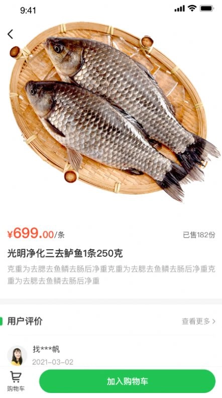 宜送达免费版