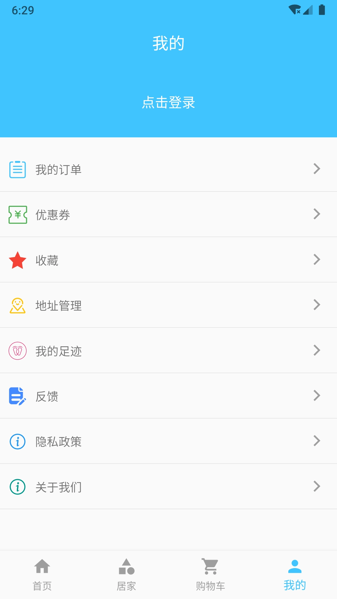 欧美宝格手机版