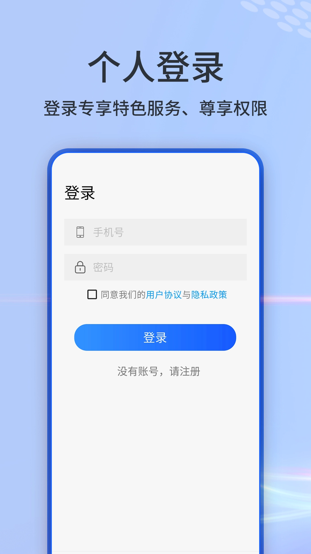 3d地球全景实景地图安卓版图2