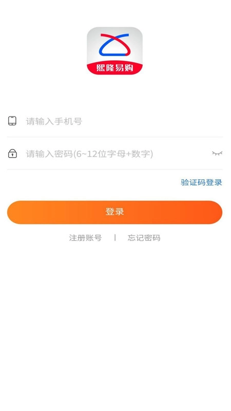 熙隆同城易购最新版