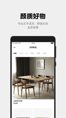 屋颜最新免费版图3