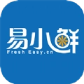 易小鲜官方最新版