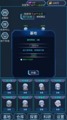 陨落丧尸安卓版下载