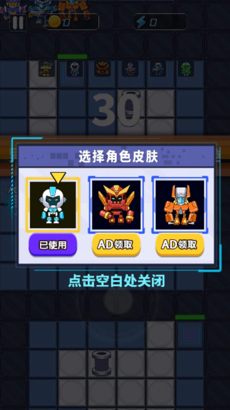 机甲恐龙对战(2)